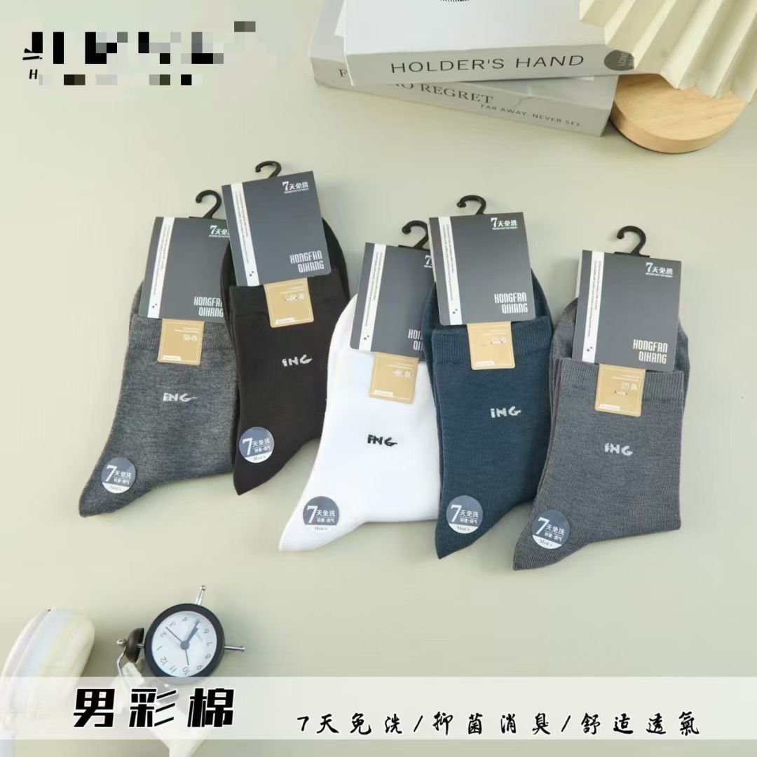 Men's Cotton Four Seasons Long Socks Cotton Socks