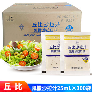 ��ȄP��ɳ��֭С���b25ml����ɳ���u�h��ˮ���߲��{ζ�u���l
