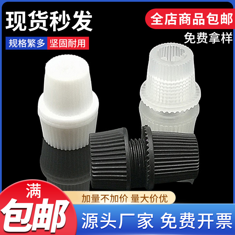 批发餐吊灯锁线夹033固定塑料锁线扣 电源线扣固定防拉电源线扣