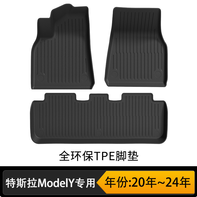 Universal Foot Pad | Ma Li Jiang All-Weather TPE Car - classic-model-y-single-layer-floor-mat