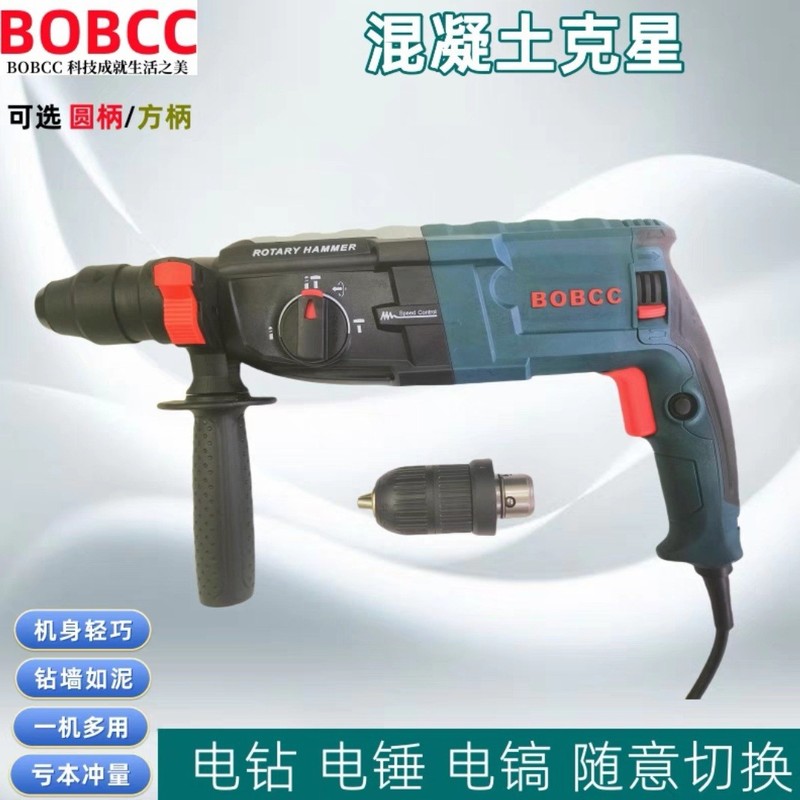 ボッシュ製 28D 電動ハンマードリル、インパクトドライバー、電動ドリル、三役多機能、高出力、工業グレード、家庭用、軽量、光機器|undefined