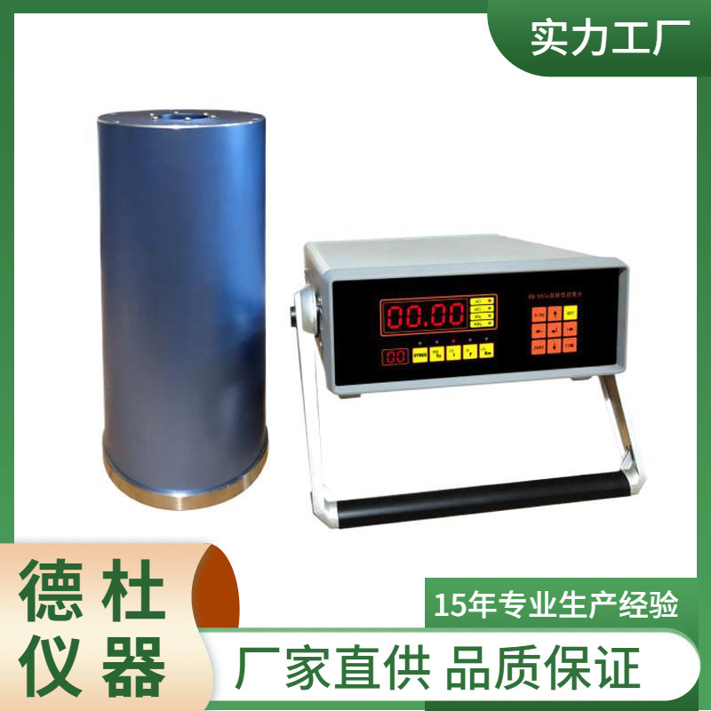 供应HQ628放射性标准活度计