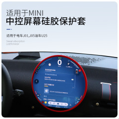 24種類の電車に適しています。