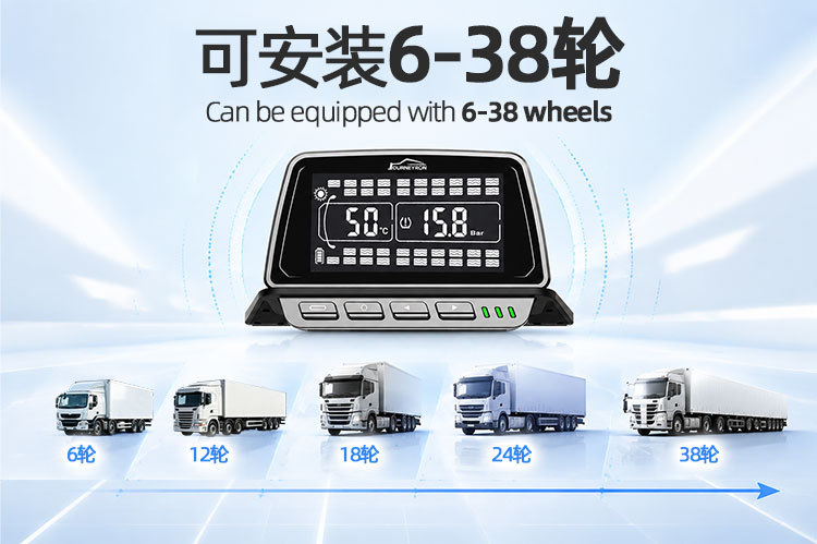 Multi-wheel heavy-duty truck tire pressure monitor with large high-definition display, compatible with various trucks, with universal internal and external sensors