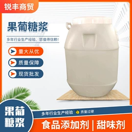 甜味剂;磷肥;氯化物