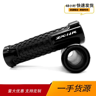 适用川崎ZX14R ZX-14R改装摩托车手把胶车把套握把配件22MM