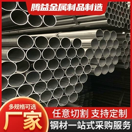 方管;焊管;其他管材