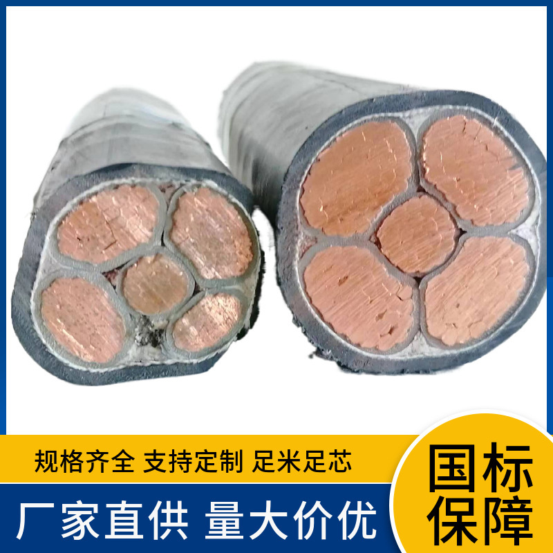 国标保检NBYJV NAYJV HNYJV22铜芯低压耐火地埋架空电力电缆