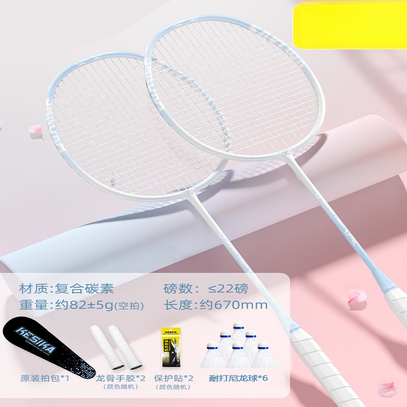 더블샷 - 하늘색 [24가지 새로운 스타일] - 2024 [핫스타일 메인사진]