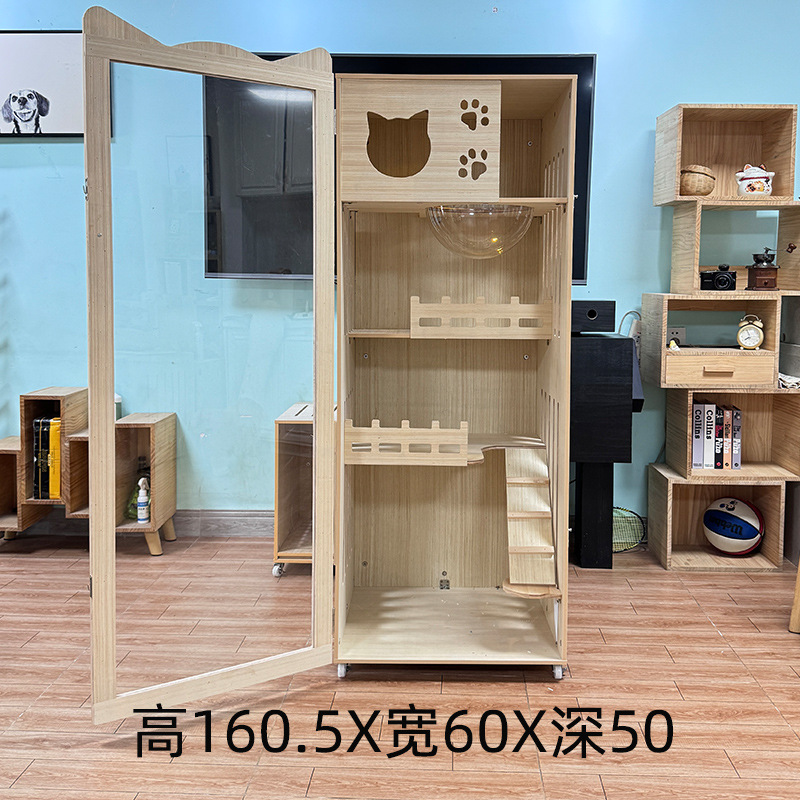 높이 150 폭 60 깊이 50 (CM)