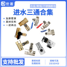 ���]�B�w��ͨ���y �Mˮ4���D2�� ��ˮ�C���VֱC��ˮ�����^���