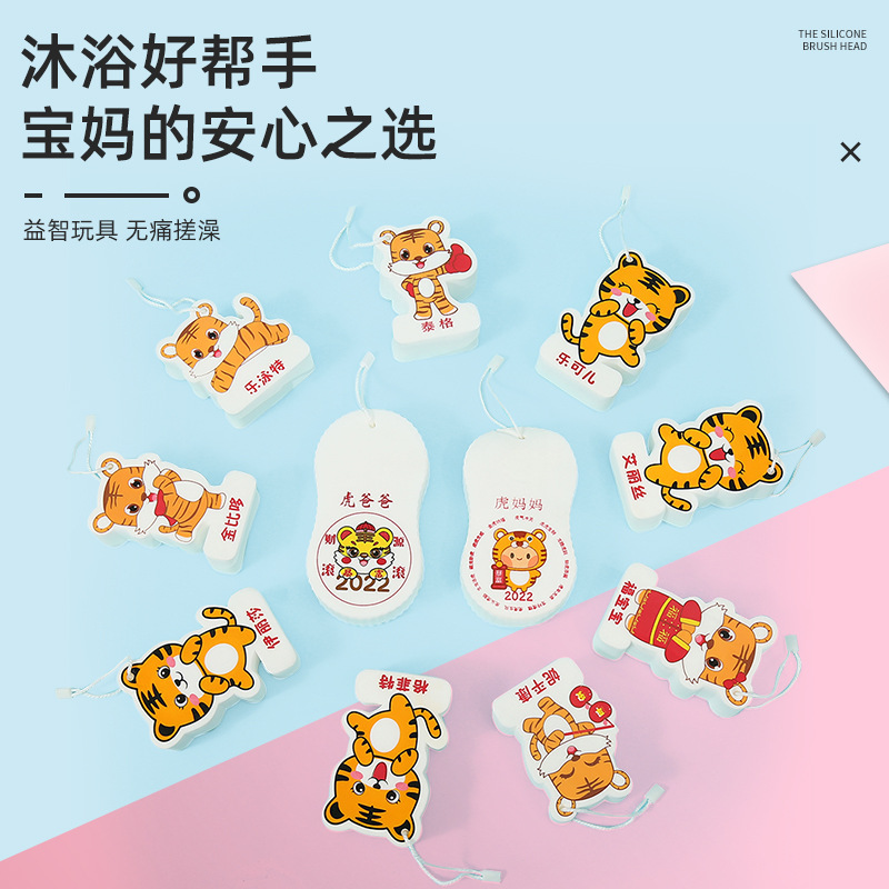 厂家定制宝宝搓澡神器创意卡通无痛强力搓泥浴擦成人搓澡海绵巾|ru