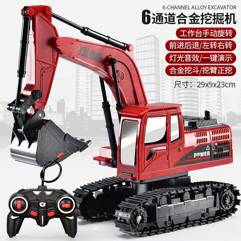 6방향-빨간색-금속 버킷 [통신판매 상자]