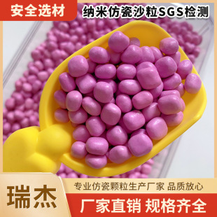 ��ͯ���@�´�ɳ ¶��ɳ���͕���ĥ��ȫ�o�����ɳ ��ͯ�Θ�ɳ���l