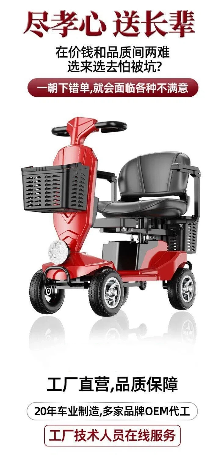 Elderly Mobility Scooter, Four-Wheel Electric Vehicle for Disabled People, Double-Seater, Foldable, Small Electric Scooter for Home Use, Low-Speed Folding