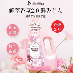 �ձ�ԭ�b�M�ڻ��o�ۙѻ�ϴ��Һ���ȥ���坍����޹�²���ˬ����