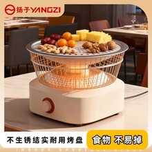 YANGZI���t���늠t������ՠt����tȡů���҃Ƞt�ӟ����t늿��t