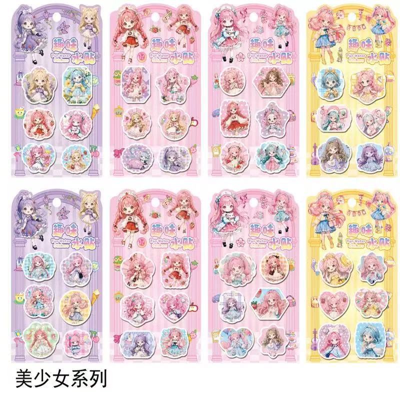 サンリオステッカー 高品質 クロミ シェイクウォーターステッカー 子供DIYデコレーション 小さな模様ステッカー