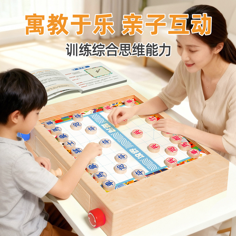 Caja de ajedrez multifuncional para niños, bloques de madera, juguetes de mesa, regalo de cumpleaños para niños y niñas