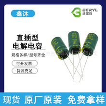 BERYL�G��ʯֱ���X늽����RCϵ��470uF 45V���͜��L����������