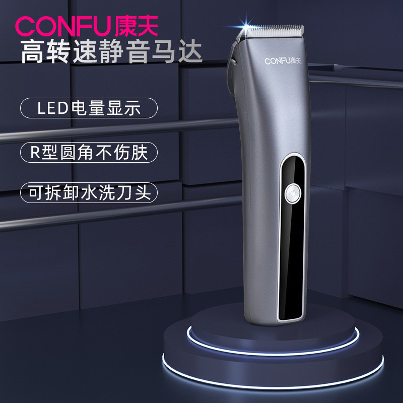 康夫理髪器卸売り家庭用専門ギャラリー電気クリッパー油頭成人頭造形彫刻剃刀|undefined