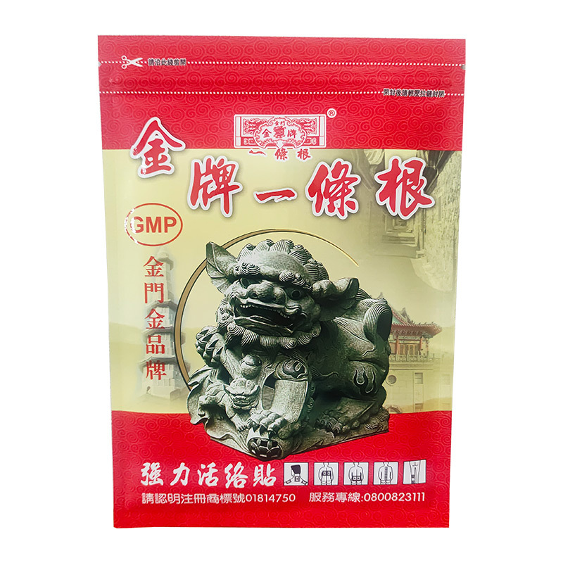 Una raíz original de Taiwán, marca de oro genuina, una pasta de raíz, un poderoso aceite esencial natural, 10 piezas.