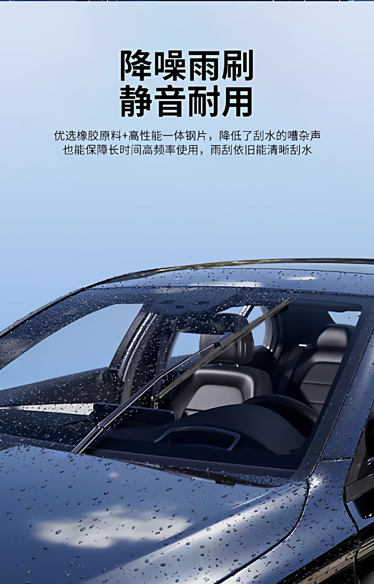 Suitable for Volkswagen Magotan, Tiguan, T-ROC, T-Roc, Tayron, CC, Touran, Lingdu L, Ironbone special wiper blades