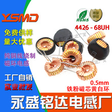 �S�׭h�ŭh늸�TC4426 68uh 12mm�h��늸о�Ȧ���ɔ_����܇���Դ