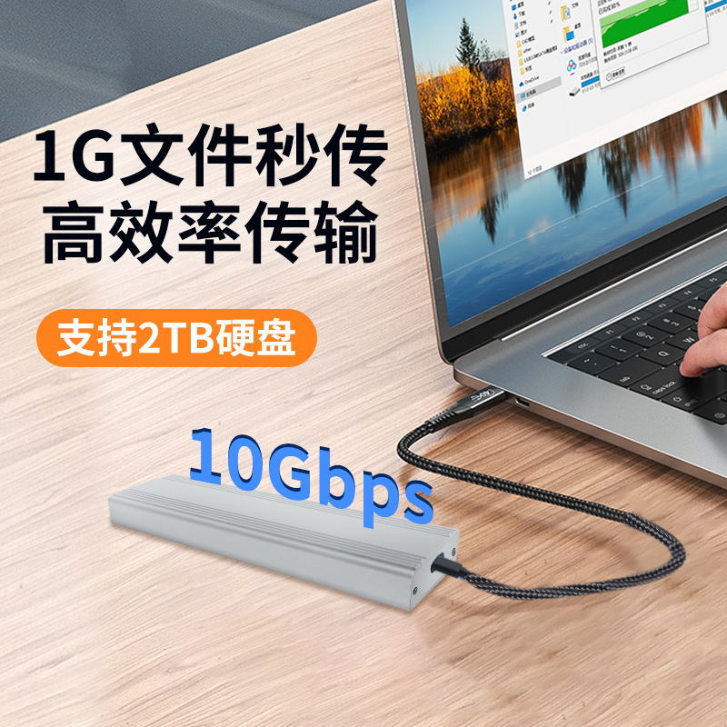 m.2固态硬盘盒铝合金m.2硬盘盒m.2盒子NVMe/NGFF USB3.1Type-c|undefined