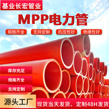 cpvc电力管橙色直管pvc地埋穿线电缆保护管大口径pvc线管厂家批发