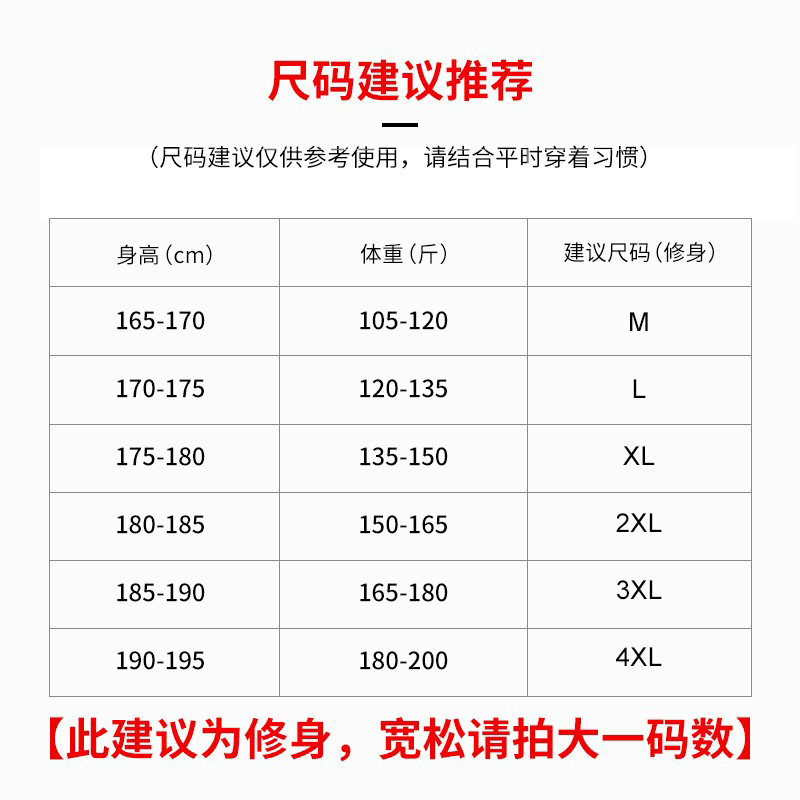 New Long-sleeved T-shirt Men's V-neck Autumn and Winter Base Shirt Fleece-lined Thickened High-end Embroidered Inner Top Men's Trendy