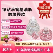 �荷��bƿ���Aˬ�wˮ��y���з��bС���o�wƷ�������b�ιܾ���ƿ