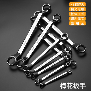 Torx Wrench Dual-Purpose Wrench Double-Ended Torx Wrench Glasses Wrench Car Repair Tool Set 8-10-13 Lede株