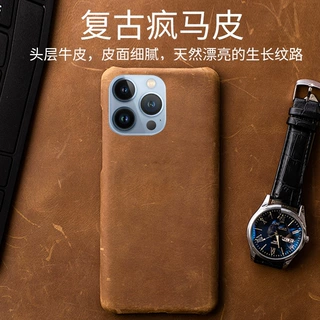 苹果14手机壳iPhone13pro疯马皮后盖12promax一件保护壳代发11