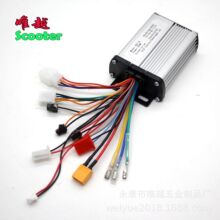 電動兒童三輪漂移車滑板車36V控制器 直流無刷電機控制器