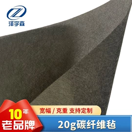 玻璃纤维;建筑用碳纤维;特种建材
