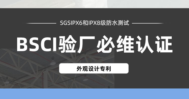 东莞市远丰饰品有限公司首页——无线_