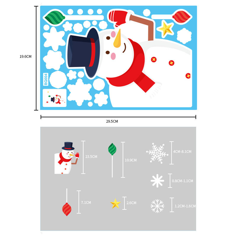 クリスマス装飾品ガラス静電気シールクリスマスパーティー装飾雪窓貼りクリスマス吊り球鈴貼り絵|undefined
