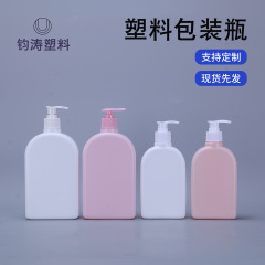厂家现货500ml300ml按压泵头瓶内衣洗衣液瓶日化包装瓶乳液瓶
