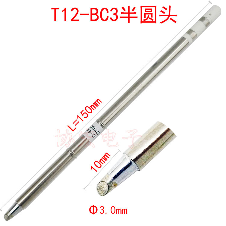 FX-9501 951 solder iron station 焊台手柄T12-B2 3 KU BC2 D24