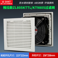 ������ZL805KTTLͨ���������KT9805TL.230����ɢ�ȷ��ȹ�����
