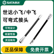 ���_����SATA6.3MM�ɏ�1/4�f�򹝽��^6���B����Ͳ�D�Q�^11922