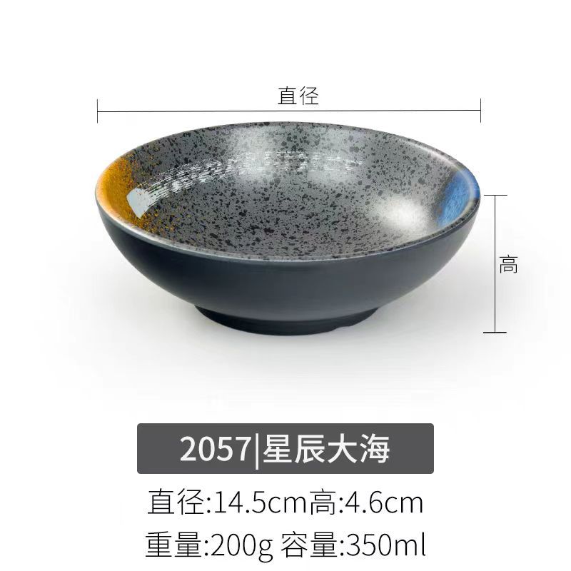 [별과 바다] 2057 낙하 방지 및 내구성