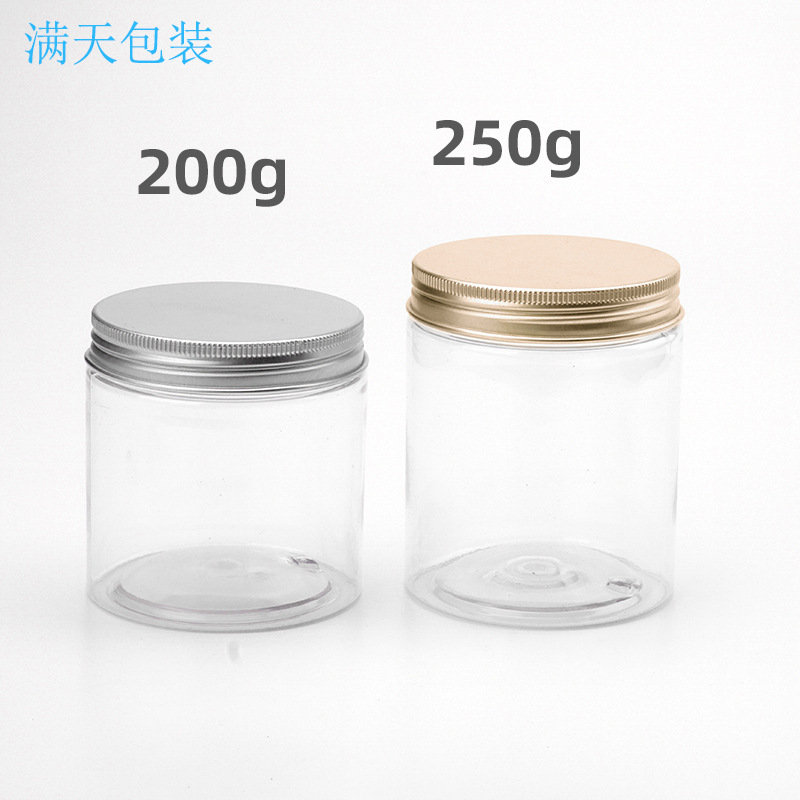 PET塑料瓶包装罐200ml透明膏霜瓶宽口面膜瓶250g铝盖广口分装瓶