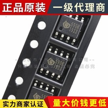 SYN590R SYN590RL 丝印 590R SYN590 SOP8 无线接收芯片