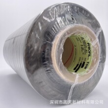 批发日本三菱原装正品TR 50D 12L 碳纤维丝PYROLIL 12K碳纤维纱