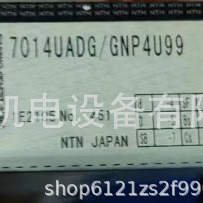 机床主轴精密轴承7014UADG/GNP4U99轴承7014UCG/GNP4U99轴承
