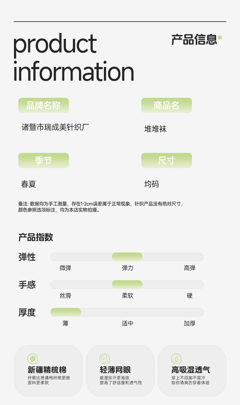 详情_17