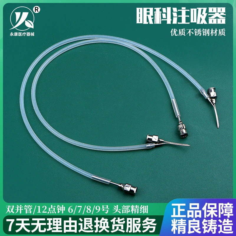 Ophthalmology medical injection microcontrol device dual -combined tube 12 -point suction rinsee 6.7.8.9 injection