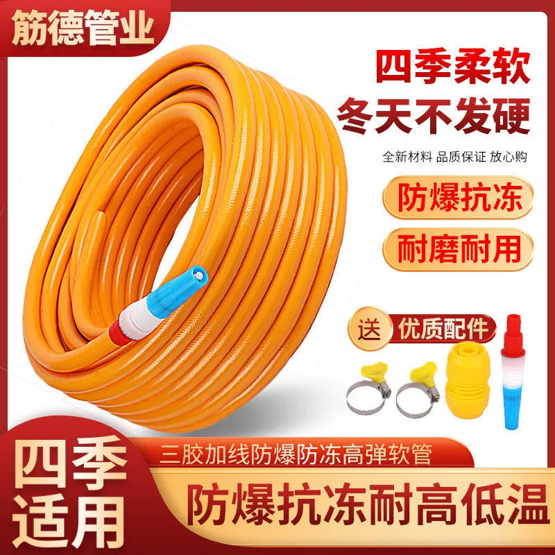 [1,6 тысячи человек собирают] Водопроводная труба, мягкая водопроводная труба, 4 точки, 6 точек, 1 дюйм, антифриз, пластиковый шланг, сельскохозяйственная труба из змеиной кожи, ПВХ